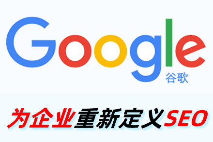 短视频seo搜索优化